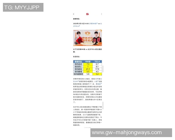 2026电竞新闻DOTA2个人能力排行榜揭晓TES荣登第一名引发热议